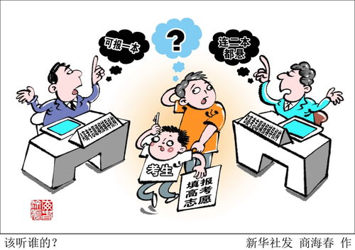 動輒上千元的高考志愿咨詢，真能幫考生規劃未來嗎？丨教育新觀察