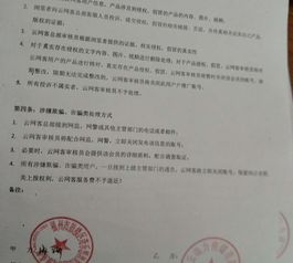 誠(chéng)信認(rèn)證 福州市鼓樓區(qū)奇樂(lè)想教育信息咨詢服務(wù)部信息咨詢服務(wù)